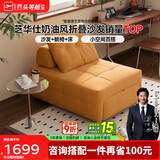 芝华仕（CHEERS）宜居布沙发现代简约沙发床小户型奶油风家具芝华士6311黄0.85m