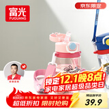 富光儿童水杯壶Tritan便携塑料杯男女孩幼儿园小学生吸管水杯子550ml