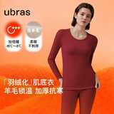 ubras羽绒化加厚含羊毛保暖内衣女士肌底衣套装锁温打底秋衣裤丝绒红S