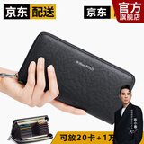 WILLIAMPOLO卡包男大容量真皮钱包男长款头层牛皮多卡位七夕情人节礼物送男友 B款-两排卡位-植揉头层牛皮