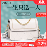 viney新款斜挎包包女包牛皮轻奢小方包单肩生日礼物送女友老婆 【米白色】高级感实用洋气高端链条腋下包 时尚品牌小众百搭ck风小包