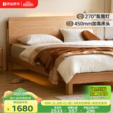 原始原素全实木床1.8米x2米现代简约主卧双人床纯实木榫卯大床L701D 【低体-原木色】1.8*2.0m单床 大板床