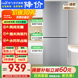 新飞 （Frestec）266升二门冰箱变频一级能效节能风冷无霜大容量超薄家用出租房双开门上下两门电冰箱轻音国家补贴 200升【常卖款】定频二级能效