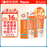 普安特猫咪营养膏猫维生素微量元素宠物营养补充剂幼猫成猫圆脸美毛120g