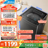 美的（Midea）波轮洗衣机全自动家用 MB10L5 10公斤 1.25至高洗净比 元气精华洗 变频 以旧换新 家电国家补贴20%