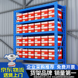 施尔福货架仓储家用置物架轻型加厚承重仓库库房展示架层架中型货物架子 2米高蓝色-五层-主架 【每层真实均载260KG】长200宽60=行业虚标8~2000KG