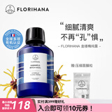 FlorihanaF家金缕梅纯露湿敷补水脆肌熟龄肌爽肤化妆水 200ml