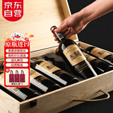 路易拉菲（LOUIS LAFON）法国原瓶进口红酒整箱歌海娜14度干红葡萄酒750ml*6原装整箱送礼