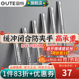 固特（GUTE）抽屉轨道滑轨缓冲阻尼不锈钢三节导轨家装五金配件家具滑道一付装 不锈钢阻尼缓冲款20寸(50cm) 一付装