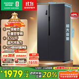 容声609升大容量双开门对开门电冰箱家用一级能效风冷无霜变频节能超薄BCD-609WD11HP家电国家补贴