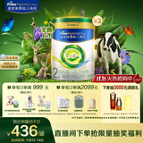 美素佳儿（Friso）皇家莼悦较大婴儿配方奶粉 2段（6-12个月）800克 *3