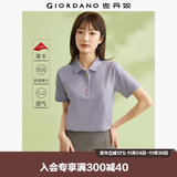 佐丹奴短袖Polo衫女夏季彩虹纽扣弹力棉修身翻领上衣05314399