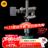 NB显示器支架电脑显示屏支架 电竞机械臂增高架可倒装RGB电竞支架 适配卓威三星49-60吋带鱼屏曲屏