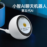 第五代小智ai语音聊天机器人ESP32-S3小智AI智能蓝牙音响deepseek 小智ai语音聊天机器人 【插线版】