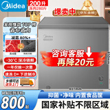 美的冰柜200/300升无需频繁除霜全冷冻零下30度冰柜家用小型一级能效冷柜冰箱单门单温保鲜冷藏冷冻柜 家用爆款/一级能效/-30度 200升