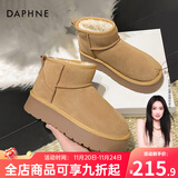 达芙妮官方真皮雪地靴女冬季2025爆款面包鞋厚底短靴加绒加厚棉鞋女百搭 棕色【真皮加绒8001经典款】 37