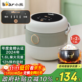 小熊（Bear）电饭煲 电饭锅家用1-2人 智能预约多功能 一人小型迷你电饭煲米饭锅微压1.6升 DFB-B16C1