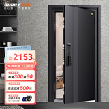 欧帝乐（OUDILE）加厚锌合金甲级防盗门入户门别墅大门+航空铝箔填充子母门指纹锁 科技云锁 2150*1160子母门