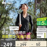 蕉下（beneunder）凉感运动防晒衣女AL90024辣妹防晒服防紫外线漫暮黑S