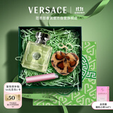 范思哲（VERSACE）森语香水礼盒心动地中海女士香水50ml 节日礼物生日礼物送女友