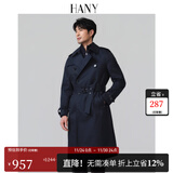 汉尼（HANY）德式战壕风衣男外套男士英伦风切尔西军大衣黑色大衣长款男装秋季 特洛斯藏青 M (48) 【建议130-150斤】