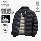 七匹狼羽绒服男短款三防大鹅绒棒球领夹克外套男士冬季防钻绒保暖防风衣 藏青-石墨烯三防面料 L 170