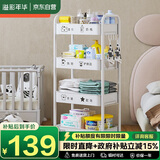 溢彩年华 婴儿小推车置物架可移动新生儿宝宝玩具收纳架客厅零食架子1113