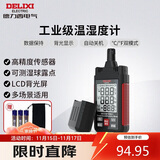 德力西电气温湿度计工业级温湿度测量仪家用温湿度测量DECEMTHMH1带湿球露点