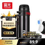 富光大容量保温壶304不锈钢旅行露营真空保温水壶户外旅游保温瓶