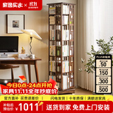 家逸（JIAYI）旋转书架实木落地书架书柜客厅置物架学生卧室立式收纳架储物架 新中式六层胡桃色【全实木】