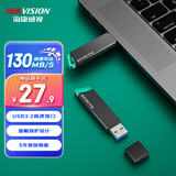 海康威视（HIKVISION）32GB USB3.2 U盘 R33 工作指示灯 读速130MB/s 高速移动u盘 华为小米电脑商务办公学习通用优盘