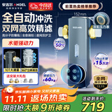安吉尔前置过滤器家用自动反冲洗防爆40微米双网精滤10T大通量全屋入户自来水净水器前十J3525-GWG-6000