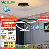 雷士（NVC）餐吊灯现代简约吊灯北欧风吊灯装饰灯高显智能调光WHDD85W/G-01
