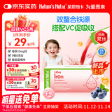 Nature's Nutra莱思纽卡婴幼儿甘氨酸螯合铁儿童铁剂vc1岁+补铁维生素C5条蓝莓味