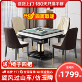 雀汇【过山车免推牌】麻将机全自动餐桌两用折叠家用麻将桌旋风机麻 2【送椅子四把】自带取暖+过山车+折叠+珍珠白 钻石LK5联系客服选麻将牌大小