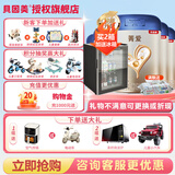 贝因美（Beingmate）菁爱 含珍稀A2-β酪蛋白+HMO 婴幼儿配方奶粉 3段 820g 6罐