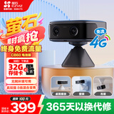 萤石CB60小魔方摄像头灰色 智能家居4G电池 家用监控 2600mAh可充锂电池 AOV全天录像 360°无极旋转