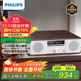 飞利浦（PHILIPS）CD机桌面音响CD播放机迷你音响CD播放器家庭台式音响音箱收音机木质蓝牙TAM5008