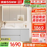 浪鲸浴室柜洗手盆柜组合陶瓷一体盆奶油风卫生间洗脸盆柜组合洗漱台 浅灰色|智能美妆除雾镜柜100cm