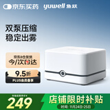 鱼跃（Yuwell）雾化器雾化机儿童成人老人家用医用压缩雾化器面罩405E