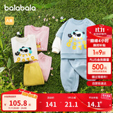 巴拉巴拉童装宝宝长袖套装婴儿衣服男童女童两件套2025春装萌208125104202