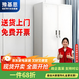 豫基恩 更衣柜员工柜铁皮柜工具柜带锁储物柜铁皮衣柜办公室柜子 二门更衣柜【新升级-防生锈】 0.3mm