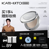 KATO-KATO【张康乐同款】蜜粉饼控油定妆持妆油皮柔焦遮瑕防水不易脱妆 NEW03潜水滤镜 浅米色9g多肤质