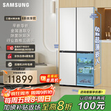 三星（SAMSUNG）AI神冰箱8系优享款 501L四开门十字门三循环超薄零嵌离子除菌 国家补贴 白 RF50DG515101SC