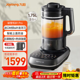 九阳（Joyoung）轻音破壁机 家用榨汁机料理机豆浆机1.75L大容量 多重降噪 变频轻音彩屏 B1Pro