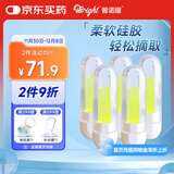 普诺瞳硬性角膜塑形镜吸棒5支独立包装 OK镜吸棒辅助隐形眼镜摘取工具