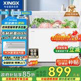星星（XINGX）300升家用减霜净味冰柜 冷藏冷冻转换冷柜 节能顶开冰箱 BD/BC-300QJ国家补贴