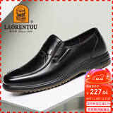 老人头（LAORENTOU）皮鞋男士头层牛皮牛筋底耐磨商务休闲爸爸鞋 510907119 黑 38 