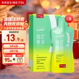 姿美堂嗨吃酵素饮植物果蔬孝素水果原液酵素益生菌饮料白芸豆阻断试吃装