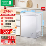容声（Ronshen）100升小冰柜减霜家用冷藏冷冻两用一级能效卧式冷柜顶开门母乳存放小冰箱BD/BC-100MB国家补贴